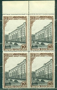 СССР, 1947, №1164, 800 лет Москвы,  квартблок MNH **